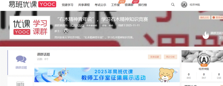 20251119222814 20251119222814