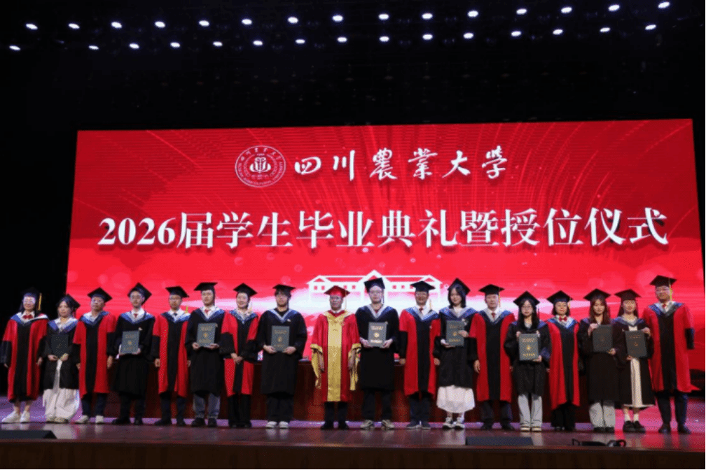 888贵宾会 2026 届学生毕业典礼暨授位仪式隆...